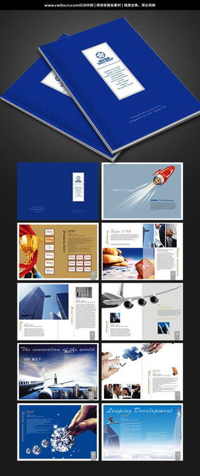 國(guó)外廣告公司創(chuàng)意畫冊(cè) 設(shè)計(jì)靈感與素材資源