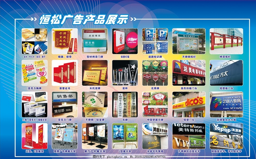 創(chuàng)意與策略并行 廣告公司如何打造卓越的產(chǎn)品展示圖片及整合公關(guān)服務(wù)