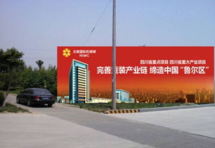 成都錦江區(qū)單立柱廣告制作價(jià)格解析與項(xiàng)目策劃公關(guān)服務(wù)指南