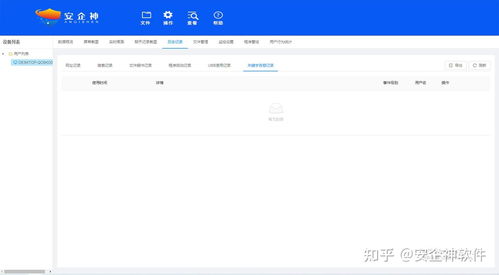 企業(yè)電腦管理軟件與計(jì)算機(jī)軟件開發(fā) 從需求到實(shí)現(xiàn)的全面解析
