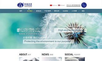 南通美噢網(wǎng)站設(shè)計 打造集在線咨詢、視覺美學(xué)與用戶體驗于一體的品牌數(shù)字門戶