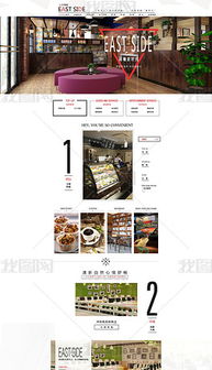 PSD機械公司網(wǎng)站模板 專業(yè)設(shè)計與高效素材解決方案