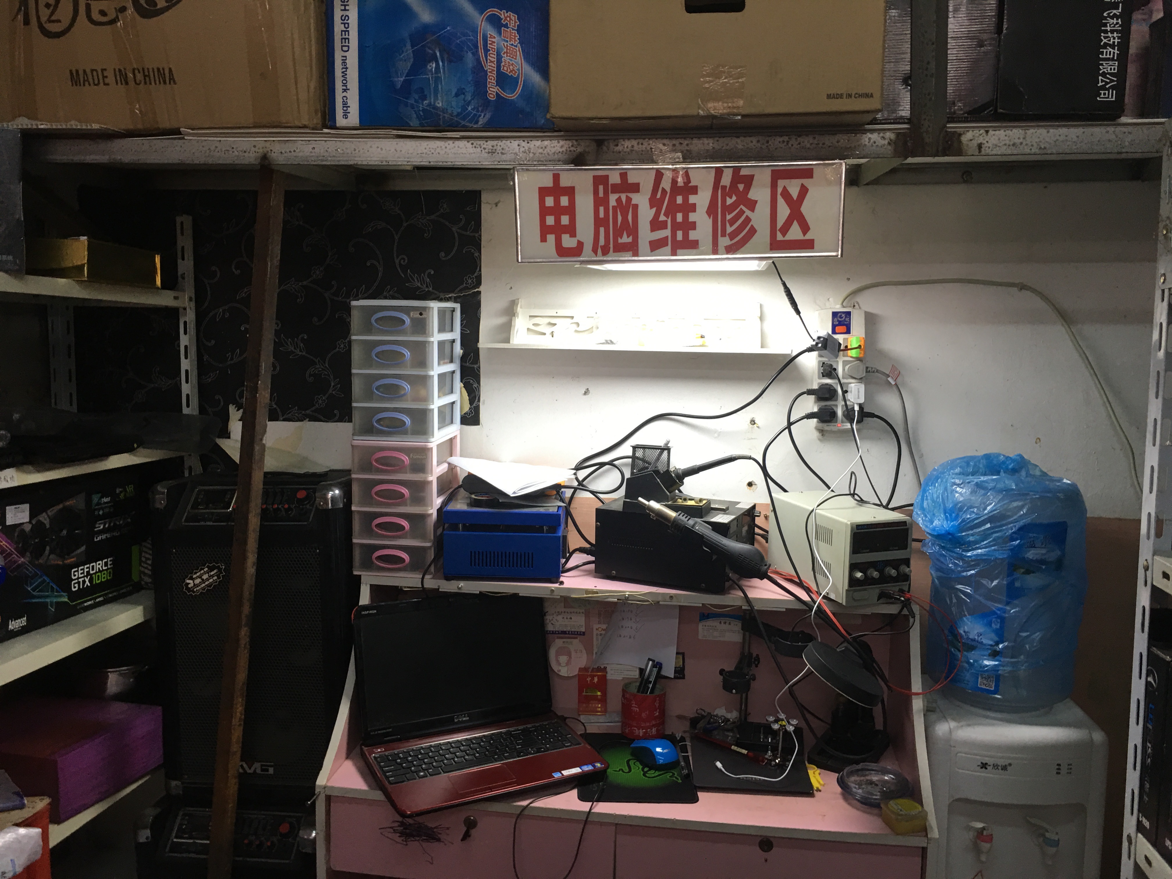那些電腦維修店不為人知的